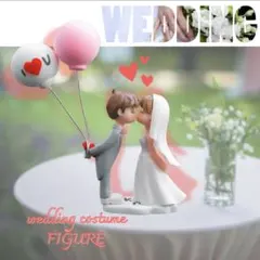 値下げ ケーキトッパー 新郎新婦 結婚式 ウェディング ウェルカムスペース 小物