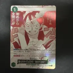 強ェとわかってんだから… 始めから全開だ!!! R OP13-040 - メルカリ