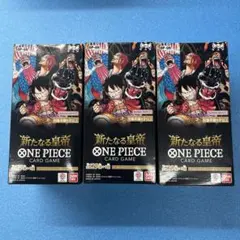 2026年最新】新たなる皇帝 boxの人気アイテム - メルカリ