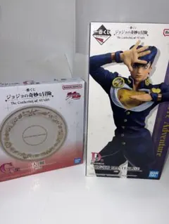 ジョジョの奇妙な冒険一番くじ D賞東方仗助・G賞大皿 2点セット