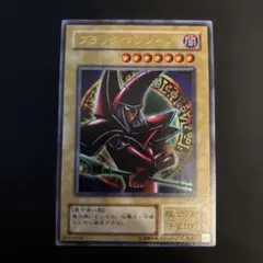 2025年最新】P4-02 ブラック マジシャンの人気アイテム - メルカリ