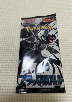 ポケモンカード ブラックボルト バラパック 1パック