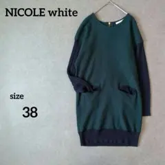 ニコルホワイトNICOLE white　グリーン・ネイビー　ドッキングワンピース