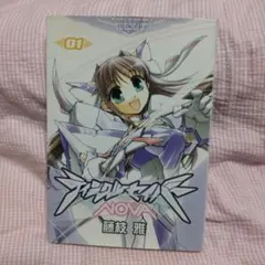 WHITE ALBUM ホワイトアルバム 緒方理奈 ブロマイド 特典 アニメ