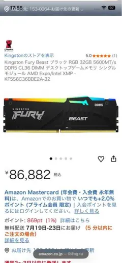 2026年最新】kingston ddr5の人気アイテム - メルカリ