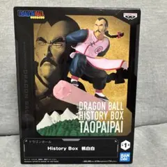 ドラゴンボール History Box 桃白白 フィギュア