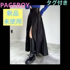 新品未使用　PAGEBOY ドッキングラップスカート　ロングスカート　マキシ