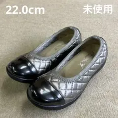 ラックラック　空飛ぶパンプス 【キルティング】