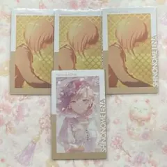 プロセカ 東雲絵名 エピカ 26C 特訓前 特訓後 - メルカリ