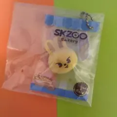 SKZOO ベーカリーチャーム Leebit リービット