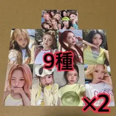 Hearts2Hearts タワレコ オンライン トレカ 9種 コンプ hearts2hearts ラキドロ トレカ 8種 ×4 タワレコ - メルカリ