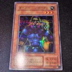 2025年最新】サイファー・スカウターの人気アイテム - メルカリ