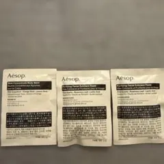 Aēsop トライアルセット 3点