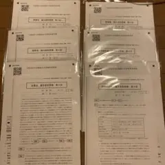 2025年最新】会計士 答練の人気アイテム - メルカリ