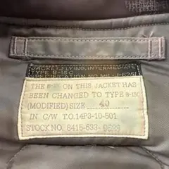 バズリクソンズ MA-1