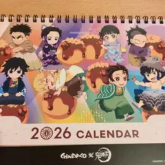 鬼滅の刃カレンダー2026年