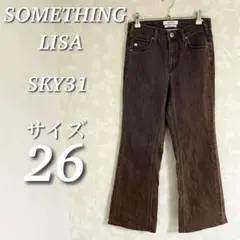 SOMETHING LISA フレアパンツ　ストレッチ　ジーンズ　SKY31