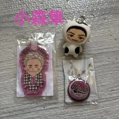 GENERATIONS 小森隼 キーホルダー