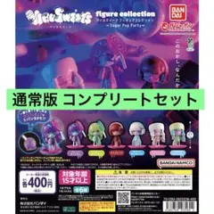 ウイルスイーツ Sugar Pop Party フィギュアコレクション