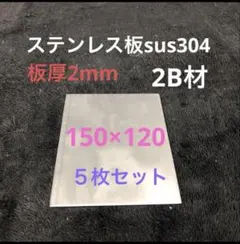 マコ様 リクエスト 2点 まとめ商品