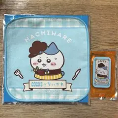 ココス×ちいかわ ミニタオル＆缶 ハチワレ
