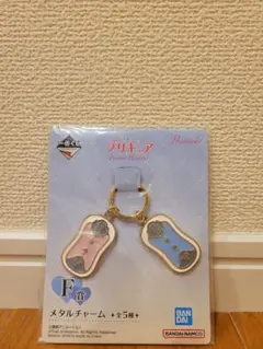 プリキュア一番くじ F賞 メタルチャーム ふたりはプリキュアMaxHeart