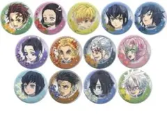 2026年最新】鬼滅の刃ウェットカラーシリーズ缶バッジの人気アイテム