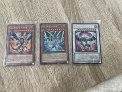 遊戯王 青眼の白龍 真紅眼の黒竜 YAP1 ウルトラ 2枚 H19 - メルカリ