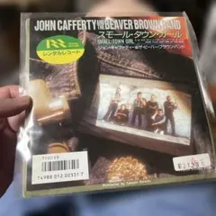 ジョン・キャファティー 7インチレコード スモール・タウン・ガール