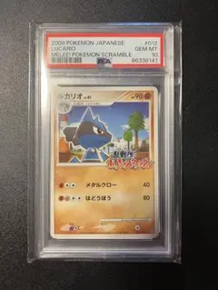 2026年最新】ポケモンスクランブル ルカリオの人気アイテム - メルカリ