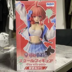 ぶいすぽっ！ 夢野あかり スケールフィギュア Play with paint