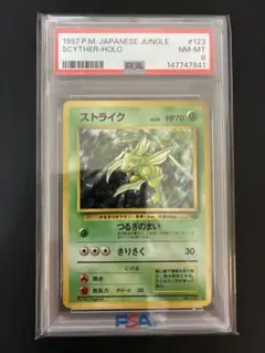 も*も様 ストライク CL ポケモンカードゲーム 006/032zPSA10 も*も様 ストライク CL ポケモンカードゲーム 006/032zPSA10 - メルカリ