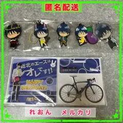弱虫ペダル 今泉 俊輔グッズ6点セット