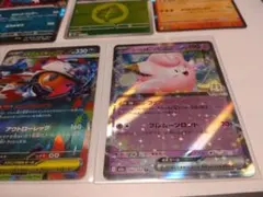 ポケカ　RR3枚　他4枚　7枚セット　まとめ売り