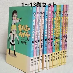 2026年最新】まんがタイムKRコミックの人気アイテム - メルカリ