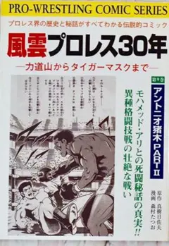 2025年最新】モハメッドアリの人気アイテム - メルカリ