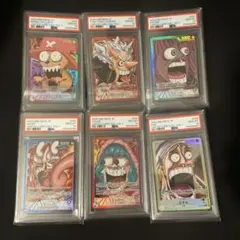 ワンピースカード PSA10 モンキー・D・ルフィ&サカズキ&サボ&エネル