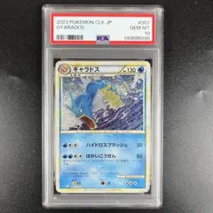2026年最新】ギャラドス CLK 007/032 PSA10の人気アイテム - メルカリ