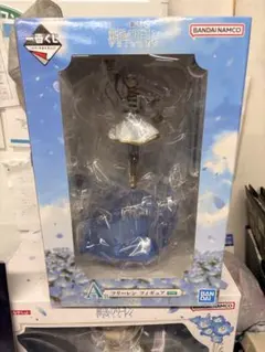 セブンイレブン一番くじA賞 新品未使用