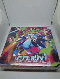 ポケモンカードゲーム インフェルノX シュリンク付