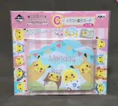 一番くじ ピカチュウ