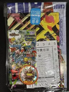 2026.6月号デュエルマスターズ コロコロ付録セットのサムネイル