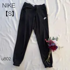 NIKE ナイキ　ジョガーパンツ　ロゴ　ウエストゴム　スウェット　ブラック　S