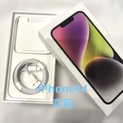 【空箱⠀】iPhone14とケーブル、ピン
