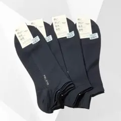 Tabio メンズ DRY ソックス 4足セット 27-29cm