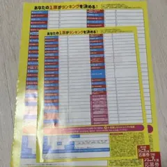 2025年最新】ジュニア大賞 応募用紙の人気アイテム - メルカリ