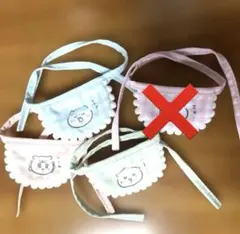 ちいかわ ミニよだれかけ