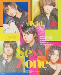 Sexy Zone 中島健人 菊池風磨 佐藤勝利 松島聡 マリウス葉 鏡 - メルカリ