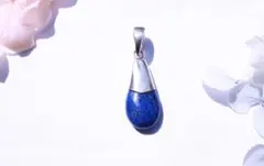 天然石 ラピスラズリ Silver925 ペンダントトップ 1
