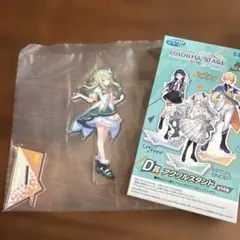 プロセカ　セガラッキーくじ　アクスタ　草薙寧々